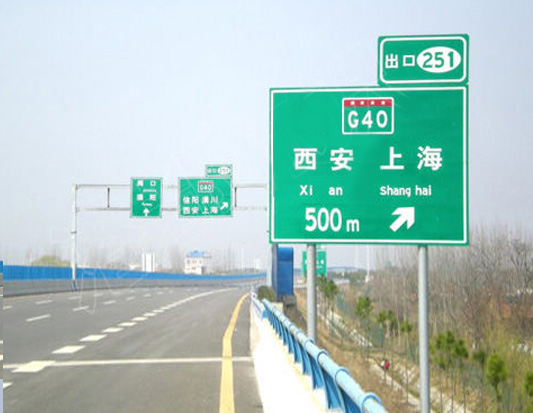 高速公路标志杆